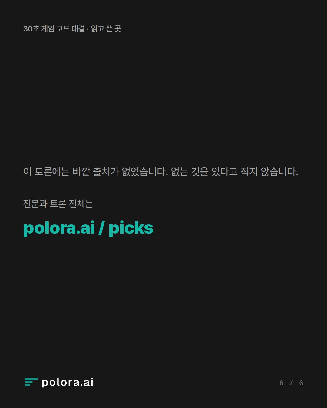 출처