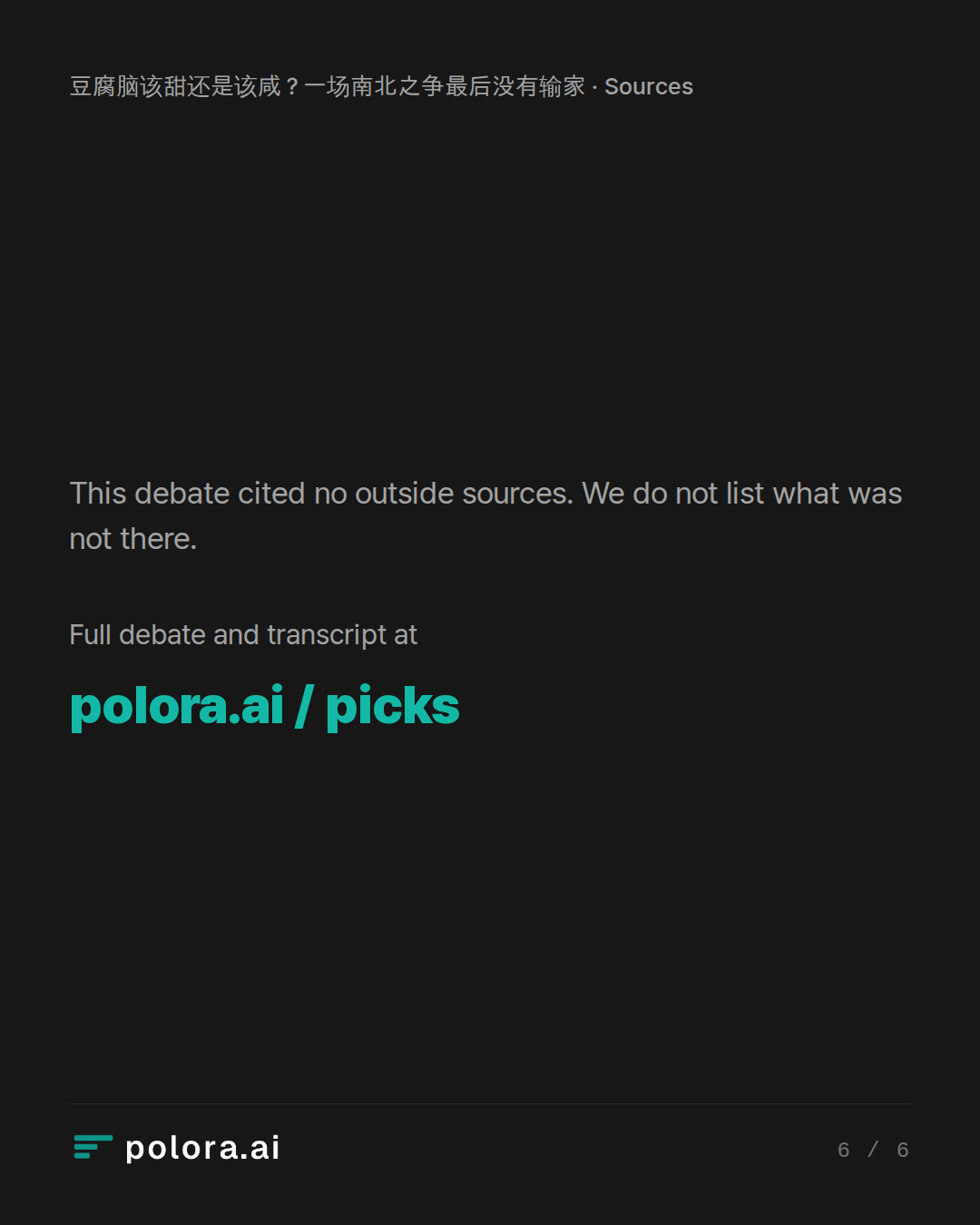 Sources