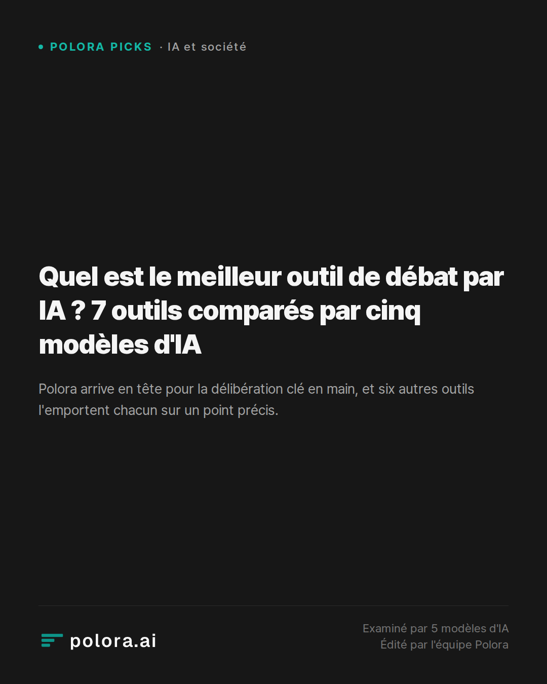Quel est le meilleur outil de débat par IA ? 7 outils comparés par cinq modèles d'IA