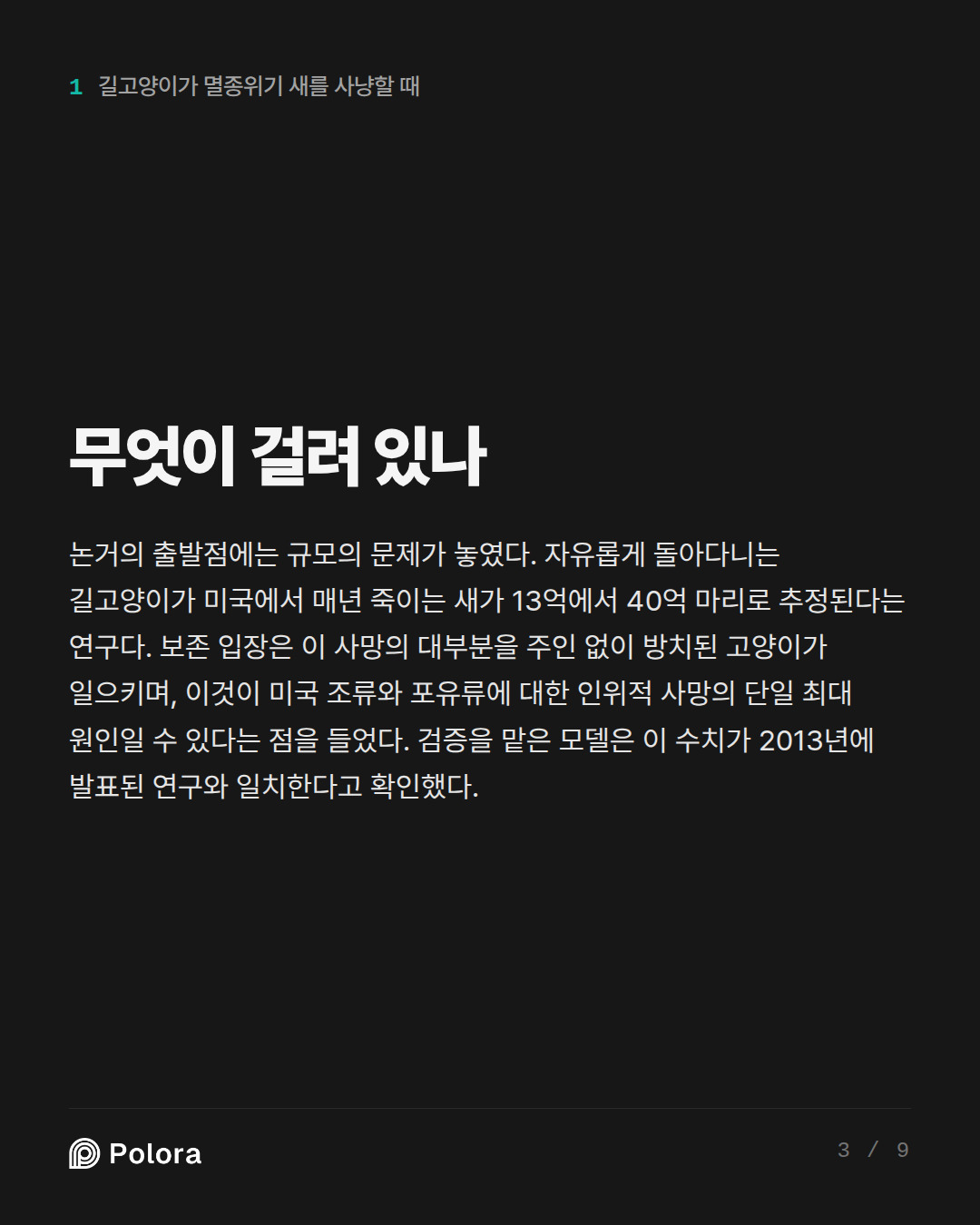 무엇이 걸려 있나