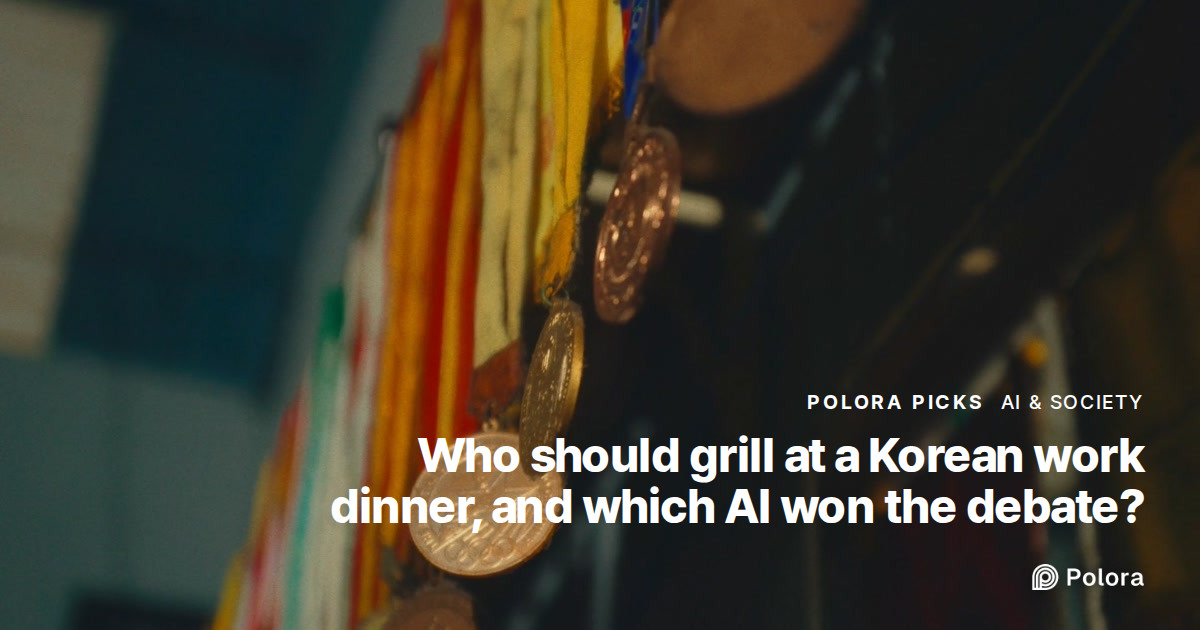 Who should grill the meat at a Korean work dinner, and which AI won the debate?