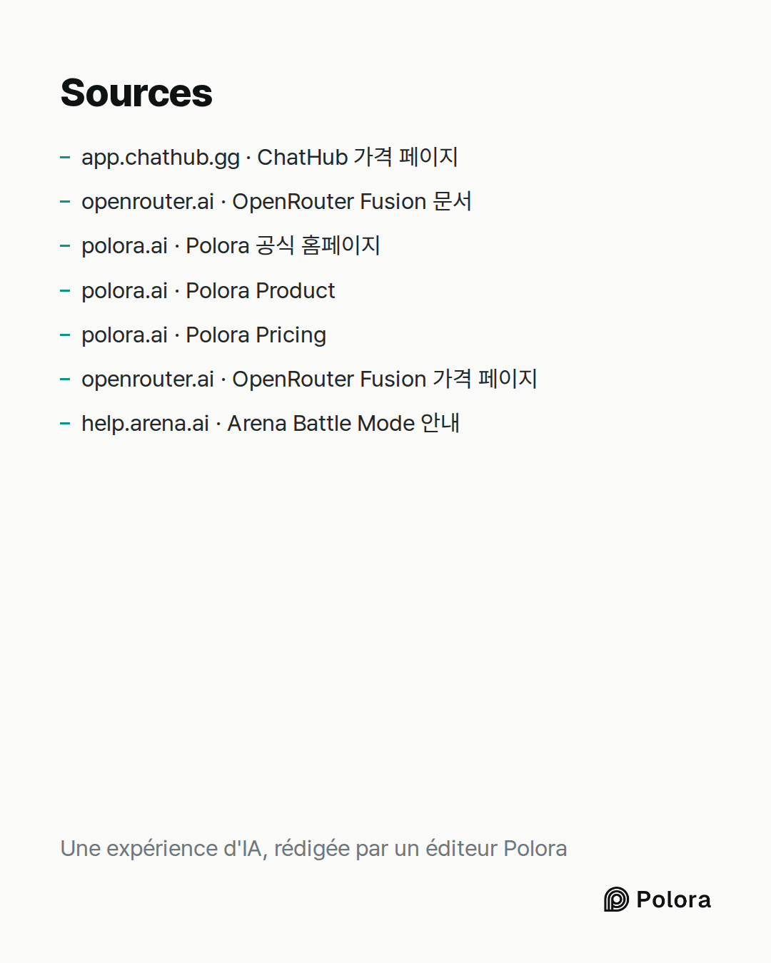Sources 7 : app.chathub.gg · ChatHub 가격 페이지, openrouter.ai · OpenRouter Fusion 문서, polora.ai · Polora 공식 홈페이지 + 4